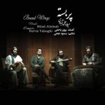 Download Music Milad Aliabadi - Parbasteh 2 Download Music Milad Aliabadi – Parbasteh