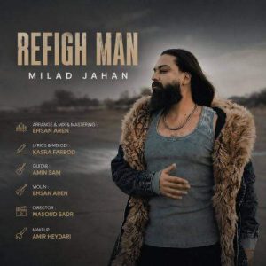 Download Music Milad Jahan – Refigh Man