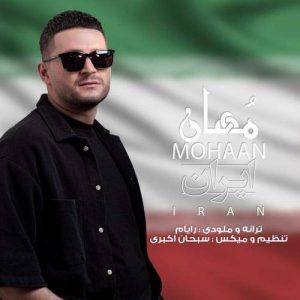 Download Music Mohaan – Iran