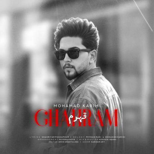 Download Music Mohamad Karimi - Ghahram 4 Download New Music By Mohamad Karimi Called Ghahram