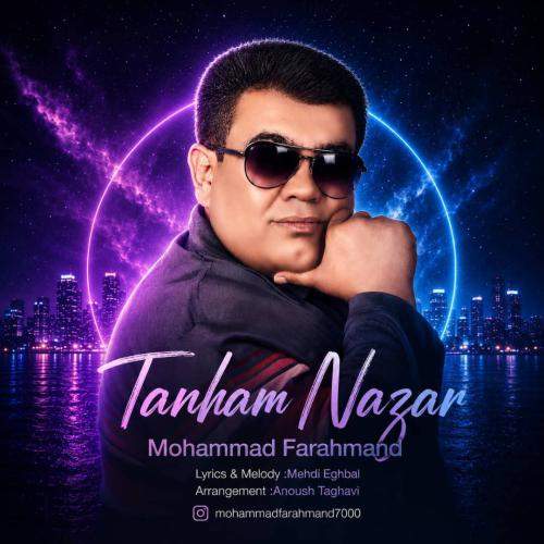 Download Music Mohammad Farahmand - Tanham Nazar 9 Download New Music By Mohammad Farahmand Called Tanham Nazar