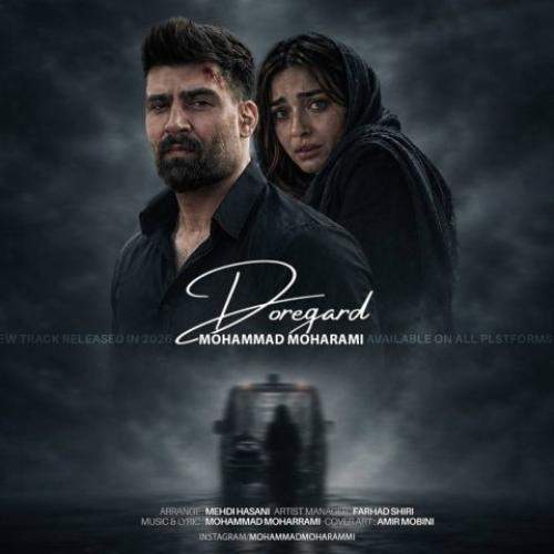 Download Music Mohammad Moharami - Dore Gard 1 Download New Music By Mohammad Moharami Called Dore Gard