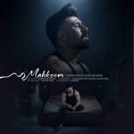 Download Music Mohammad Moharami - Mahkoom 2 Download Music Mohammad Moharami – Mahkoom