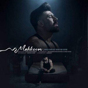 Download Music Mohammad Moharami – Mahkoom
