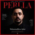 Download Music MohammadReza Ajdari – Perlla (Instrumental)
