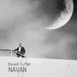 Download Music Navan - Booseh Tu Mah 2 Download Music Navan – Booseh Tu Mah