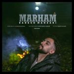 Download Music Sadegh Manzari – Marham