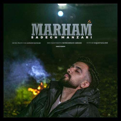 Download Music Sadegh Manzari - Marham 1 Download New Music By Sadegh Manzari Called Marham