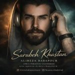 Download Music Alireza Babapour – Sarabeh Khastan