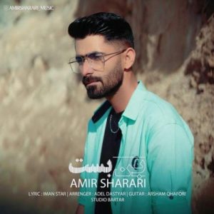 Download Music Amir Sharari – Bon Bast