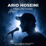Download Music Ario Hoseini - Mese On Shaba 2 Download Music Ario Hoseini – Mese On Shaba