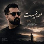 Download Music Arman - Mohem Nist 2 Download Music Arman – Mohem Nist