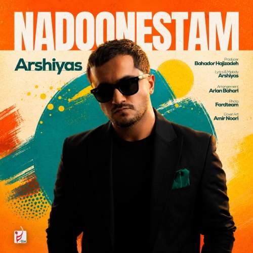 Download New Music By  Arshiyas Called Nadoonestam