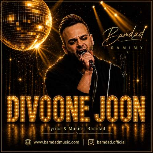 Download New Music By  Bamdad Samimy Called Divoone Joon