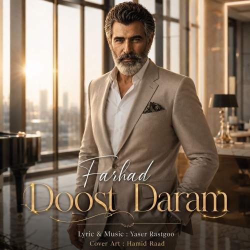 Download New Music By  Farhad Called Doost Daram