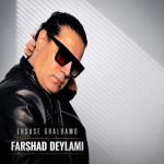 Download Music Farshad Deylami - Ehsase Ghalbamo 2 Download Music Farshad Deylami – Ehsase Ghalbamo