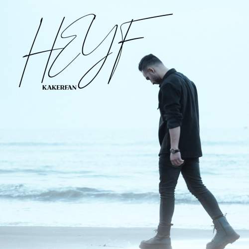 Download New Music By  Kakerfan Called Heyf