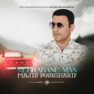 Download Music Majid Pour Sharif – Mehrabane Man