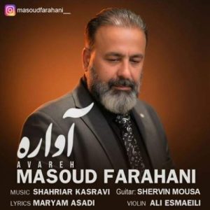 Download Music Masoud Farahani – Avareh