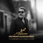 Download Music Mehrdad Shabanzadeh - Mahroo 2 Download Music Mehrdad Shabanzadeh – Mahroo