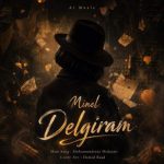 Download Music Minel - Delgiram 2 Download Music Minel – Delgiram