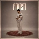Download Music Mohsen Meydani - Fohsh 2 Download Music Mohsen Meydani – Fohsh
