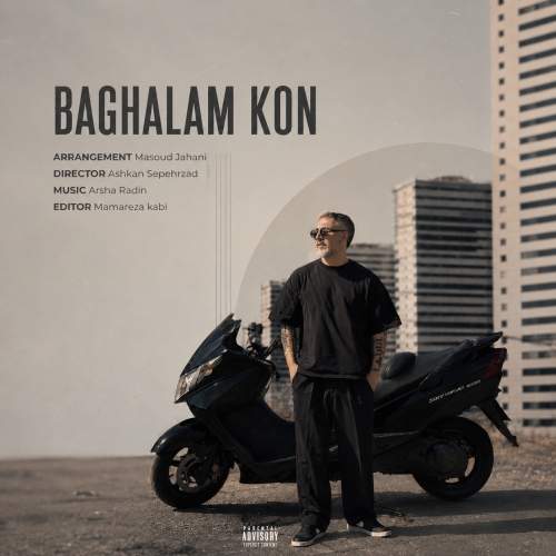 Download Music Morteza Ashrafi - Baghalam Kon 1 Download New Music By Morteza Ashrafi Called Baghalam Kon