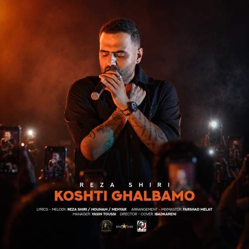 Download Music Reza Shiri - Koshti Ghalbamo 1 Download New Music By Reza Shiri Called Koshti Ghalbamo