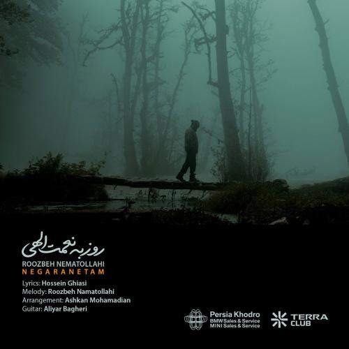 Download Music Roozbeh Nematollahi - Negaranetam 7 Download New Music By Roozbeh Nematollahi Called Negaranetam