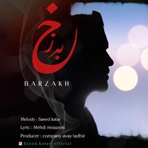 Download Music Saeed Katar – Barzakh