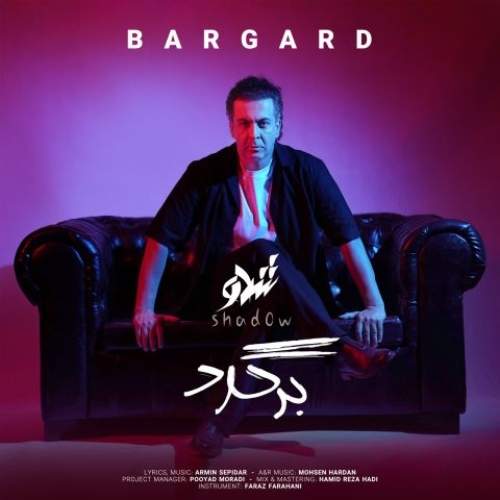 Download New Music By  Shadow Called Bargard