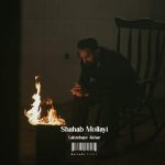 Download Music Shahab Molayi – Lahzehaye Akhar