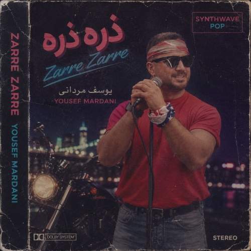 Download Music Yousef Mardani - Zareh Zareh 1 Download New Music By Yousef Mardani Called Zareh Zareh