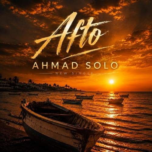 Download Music Ahmad Solo - Afto 1 Download New Music By Ahmad Solo Called Afto