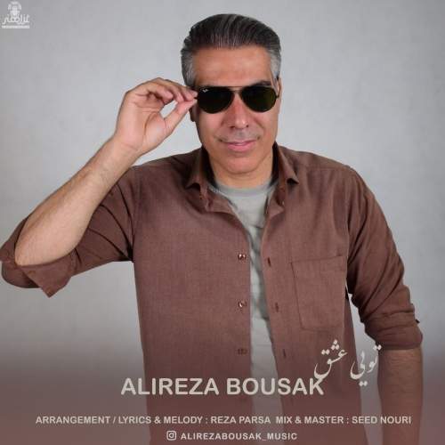 Download Music Alireza Bousak - Toei Eshgh 5 Download New Music By Alireza Bousak Called Toei Eshgh