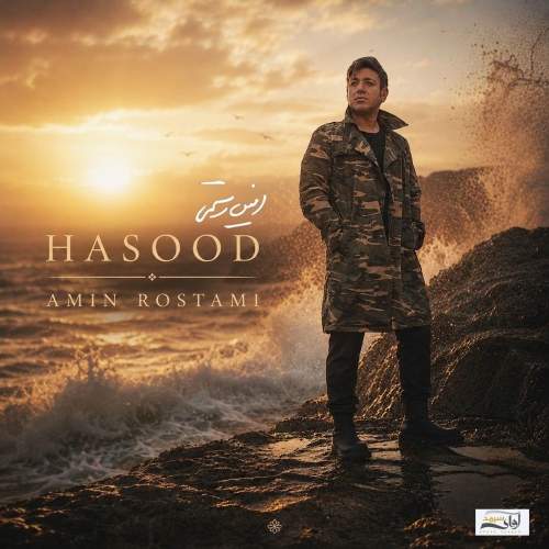 Download Music Amin Rostami - Hasood 3 Download New Music By Amin Rostami Called Hasood