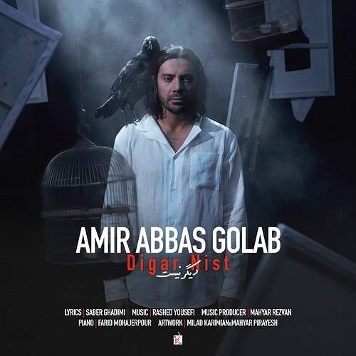 Download Music Amir Abbas Golab - Digar Nist 1 Download New Music By Amir Abbas Golab Called Digar Nist