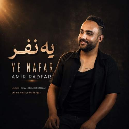 Download Music Amir Radfar - Ye Nafar 12 Download New Music By Amir Radfar Called Ye Nafar