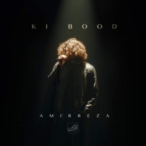 Download New Music By  Amir Reza Called Ki Bood