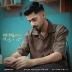 Download Music Amir Sharari – Deltangi