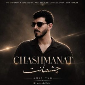 Download Music Amir Yad – Chashmanat
