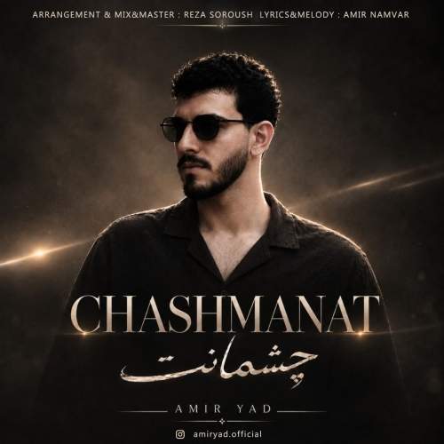 Download Music Amir Yad - Chashmanat 1 Download New Music By Amir Yad Called Chashmanat