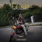 Download Music Artin Bahadori - Fereshteh 2 Download Music Artin Bahadori – Fereshteh