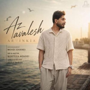 Download Music Arvin Kia – Az Avalesh