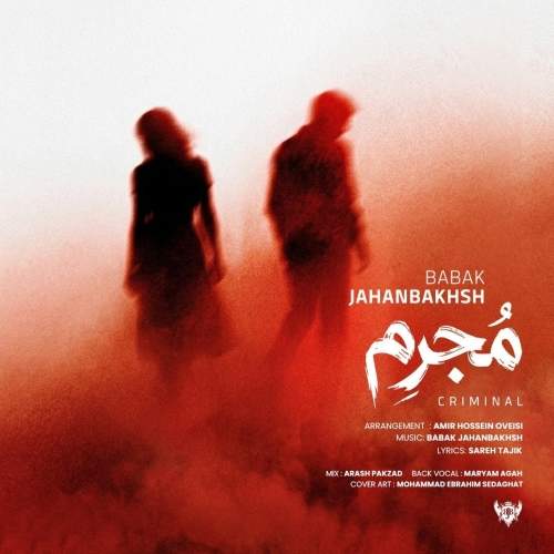 Download Music Babak Jahanbakhsh - Mojrem 9 Download New Music By Babak Jahanbakhsh Called Mojrem
