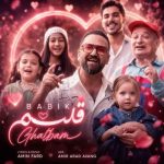 Download Music Babik – Ghalbam