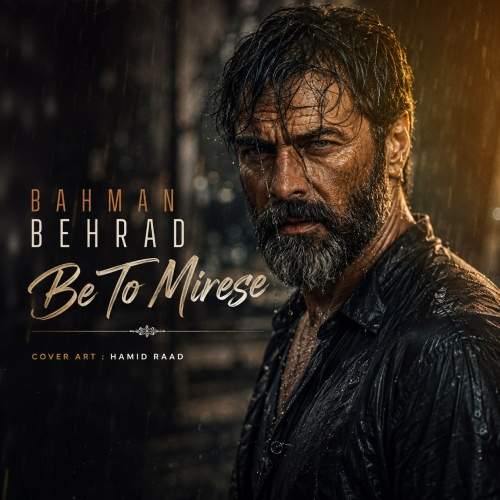 Download New Music By  Bahman Behrad Called Be To Mirese