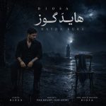Download Music Biosa - Hayda Kora 2 Download Music Biosa – Hayda Kora