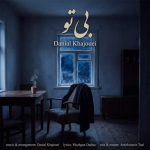Download Music Danial Khajouei – Bi To
