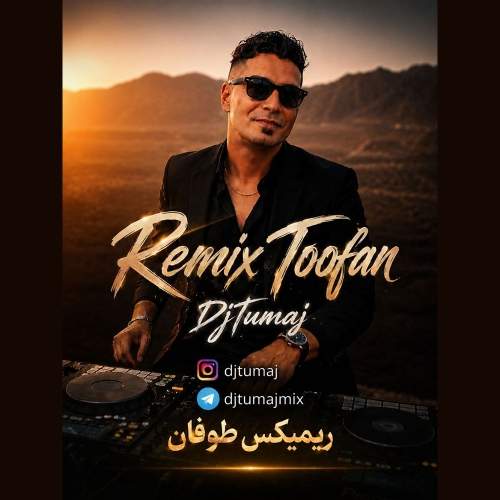 Download New Music By  Dj Tumaj Called Toofan (Remix)